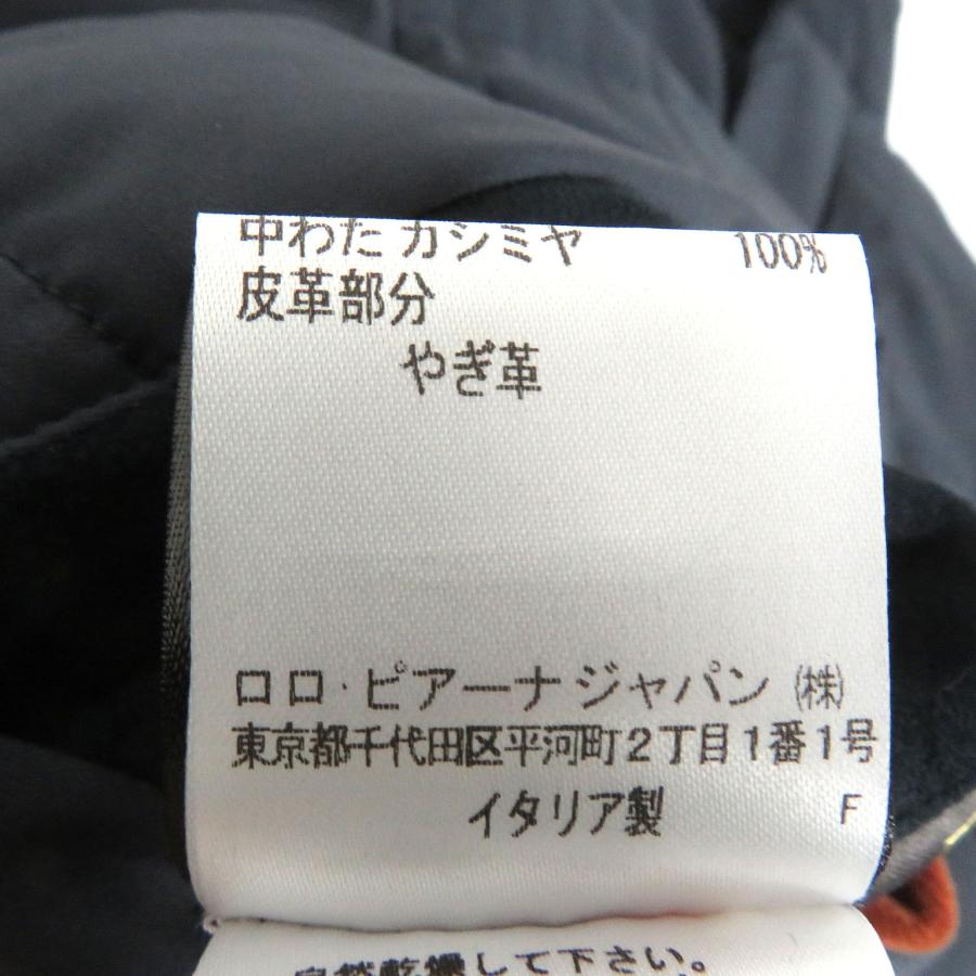 Loro Piana 極美品 ロロピアーナ FAI8308 GREEN STORM SYSTEM Loro Piana 極美品 ロロピアーナ FAI8308 GREEN STORM SYSTEM