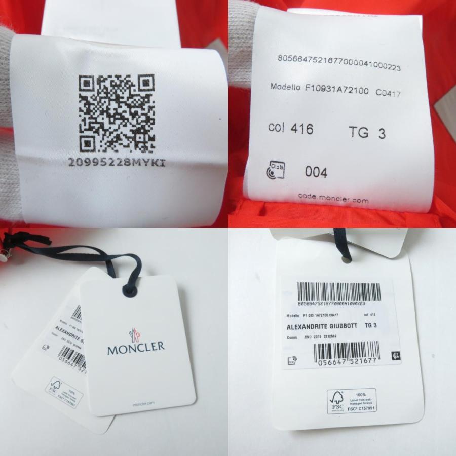 MONCLER（モンクレール） 【ドンドン見直し】未使用品 20SS