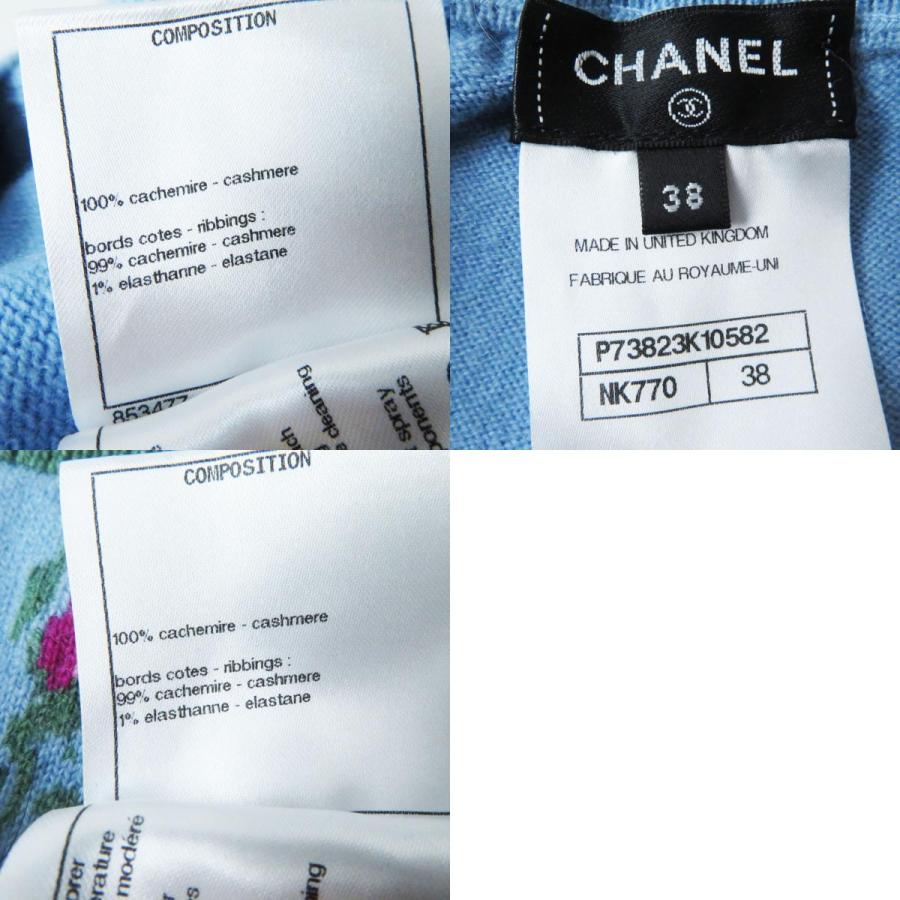 CHANEL 極美品 シャネル 22年製 P73869 P73823 カシミヤ100 CHANEL 極美品 シャネル 22年製 P73869 P73823 カシミヤ100