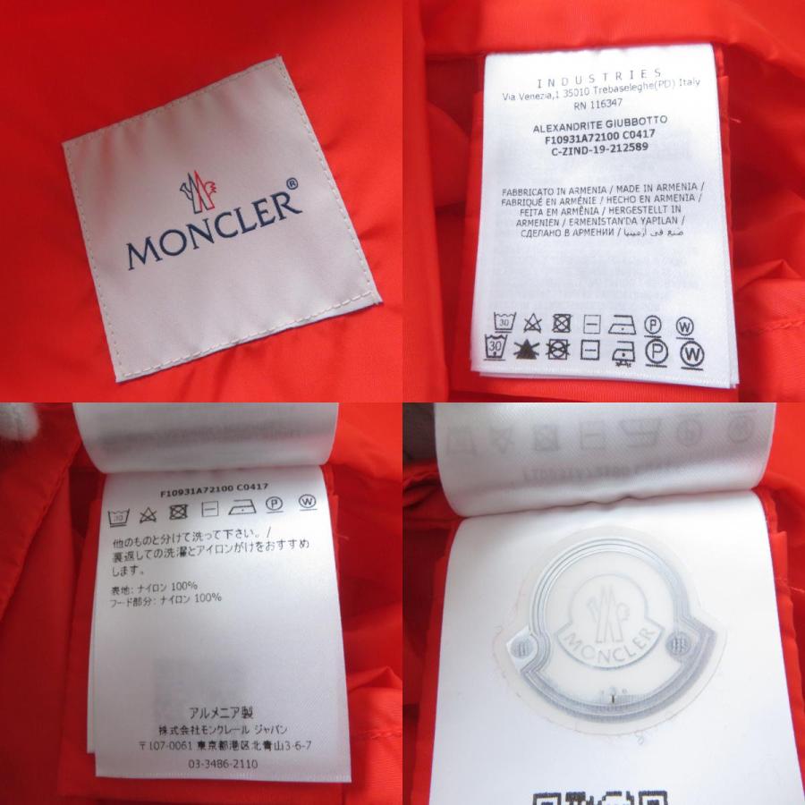 ★モンクレール　ALEXANDRITE　超美品　ライトグリーン　3★ MONCLER（モンクレール） 【ドンドン見直し】未使用品 20SS