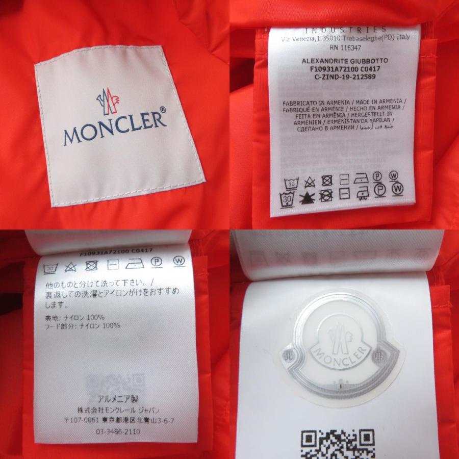 MONCLER（モンクレール） 【ドンドン見直し】未使用品 20SS