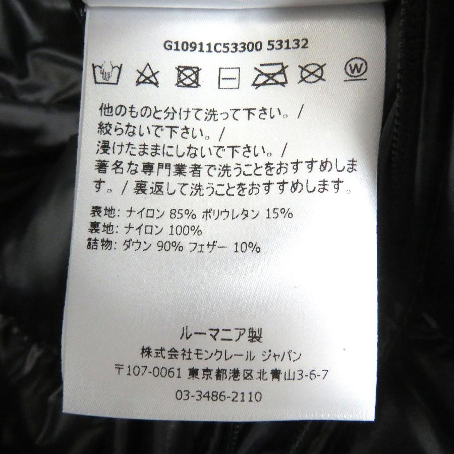 MONCLER 未使用品 モンクレール 2020年製 CHARTRES GIUBBOTTO MONCLER 未使用品 モンクレール 2020年製 CHARTRES GIUBBOTTO