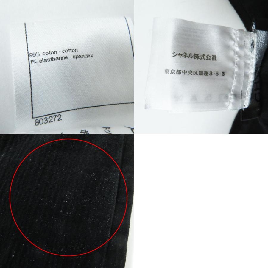 【ドンドン見直し】美品 CHANEL シャネル P44709 ココマークボタン付き ロング丈 ベロア パンツ ブラック 34 伊製 正規品 レディース_9