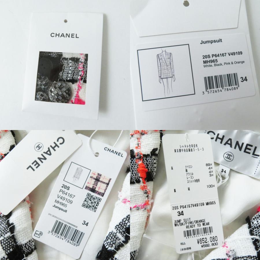 CHANEL（シャネル） 【ドンドン見直し】未使用品 定価652080円 20S