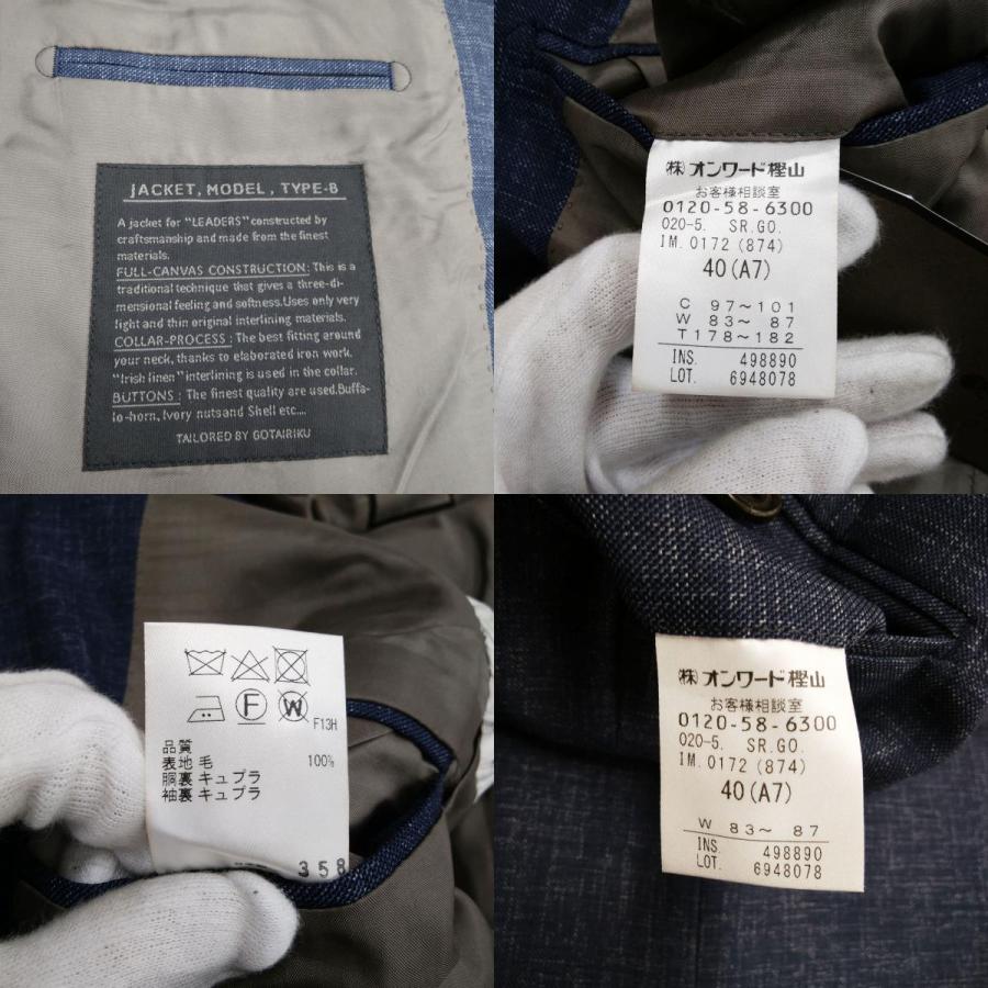 未使用品 GOTAIRIKU 五大陸 定価143000円 カノニコ社製生地使用 シングルスーツ セットアップ ブルー 40 日本製 正規品 メンズ｜brand-td-store｜09