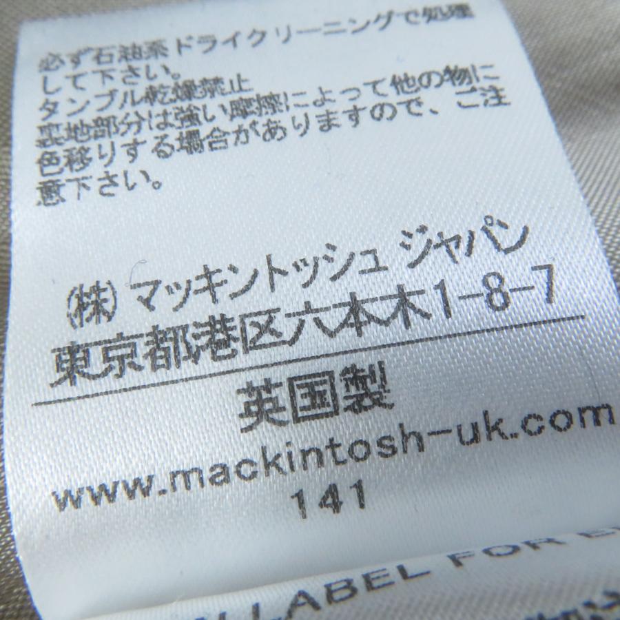 未使用品 Mackintosh マッキントッシュ 定価97900円 リネン100％ ロゴボタン付 フーデッドコート ベージュ 34 英国製 正規品 レディース｜brand-td-store｜09