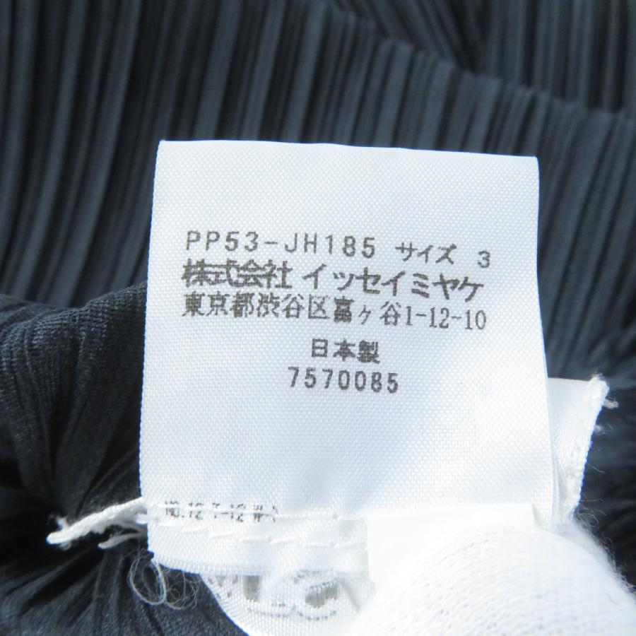 極美品☆PLEATS PLEASE プリーツプリーズ イッセイミヤケ PP53-JH185 