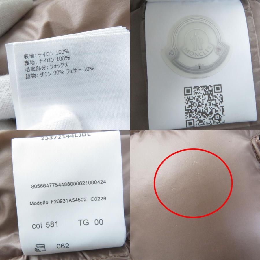 MONCLER 極美品☆モンクレール 20年製 SERIFUR セリファー ロゴ MONCLER 極美品☆モンクレール 20年製 SERIFUR セリファー ロゴ