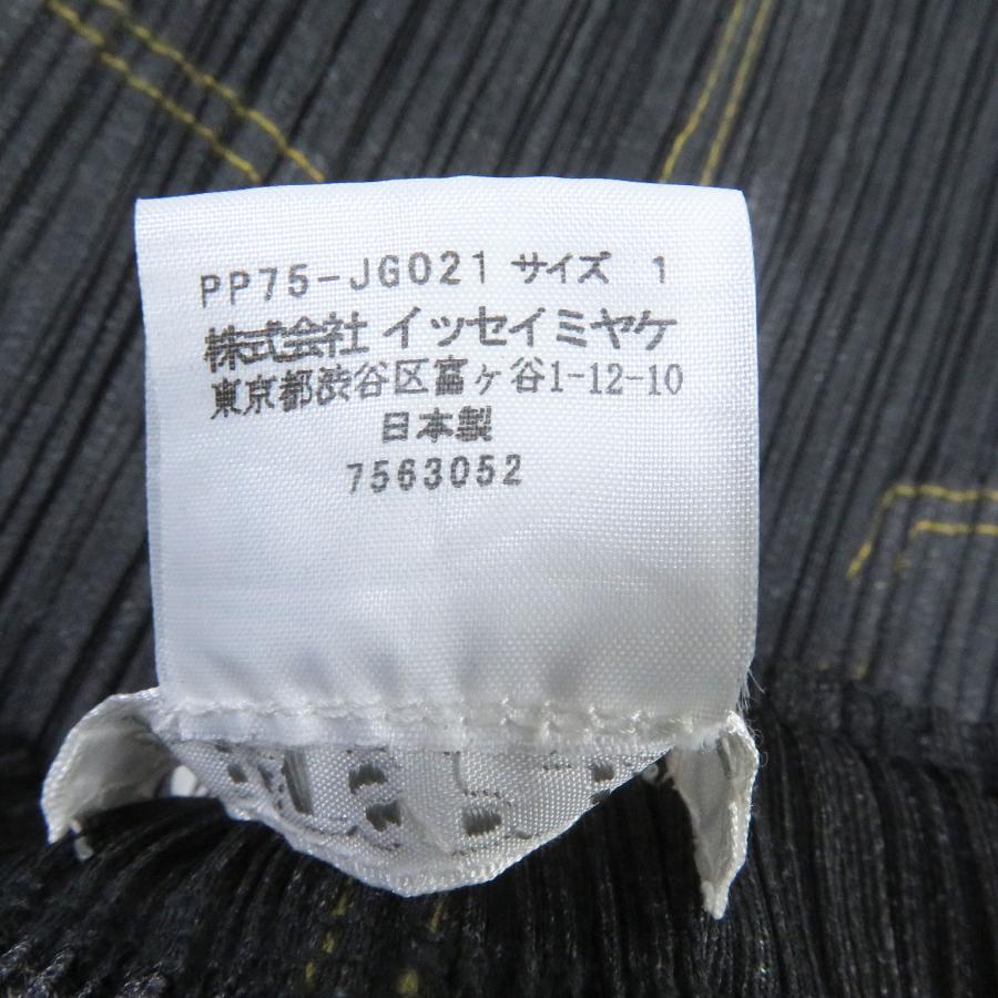 極美品□プリーツプリーズ イッセイミヤケ PP75-JG021 デニム風 
