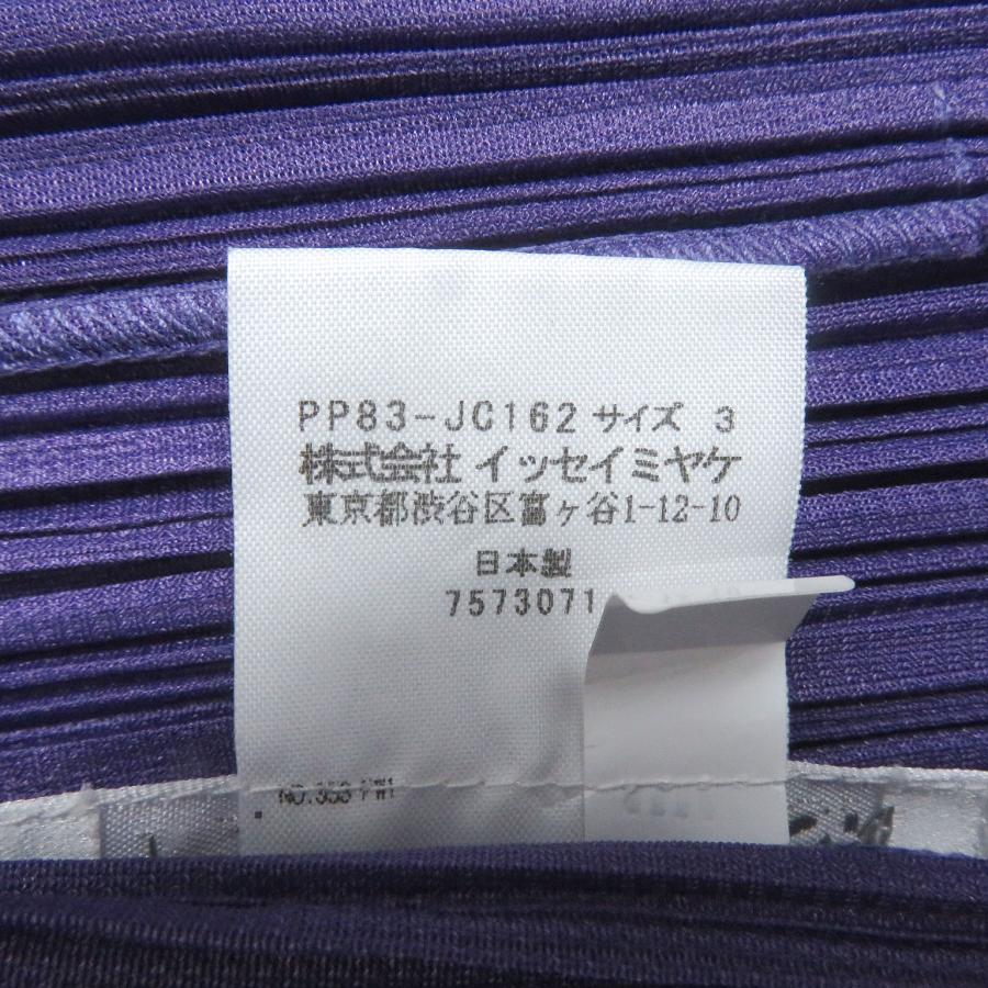 極美品□PLEATS PLEASE プリーツプリーズ イッセイミヤケ PP83-JC162 