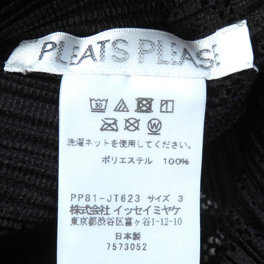 極美品△プリーツプリーズ イッセイミヤケ 18SS PP81-JT623 極美品△プリーツプリーズ イッセイミヤケ 18SS PP81-JT623