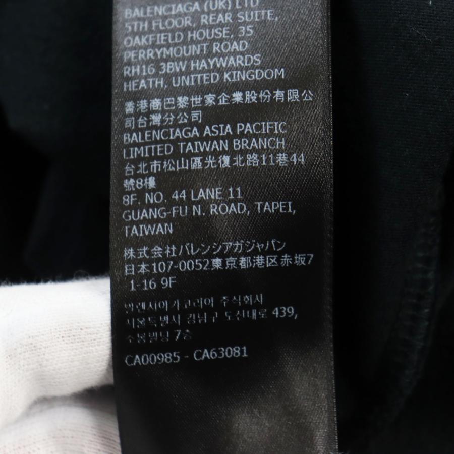 美品○BALENCIAGA バレンシアガ 22AW 641655 ラージフィット  