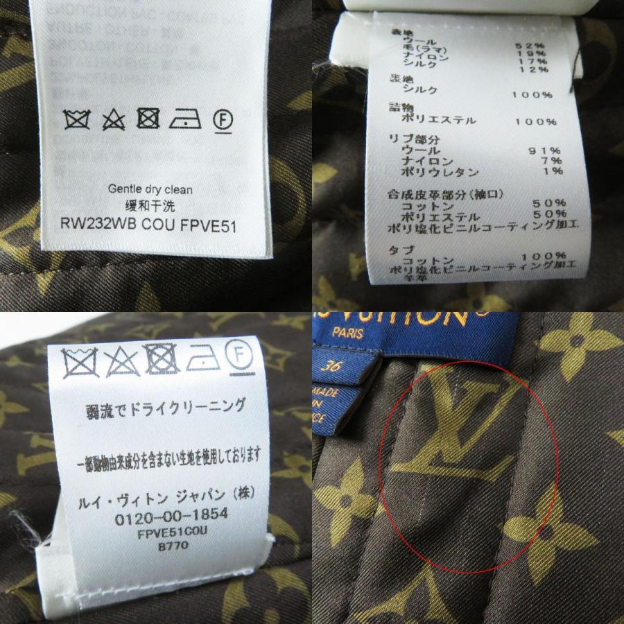 LOUIS VUITTON 極美品◎ルイヴィトン 定価731500円 23AW 1ACIVZ LOUIS VUITTON 極美品◎ルイヴィトン 定価731500円 23AW 1ACIVZ