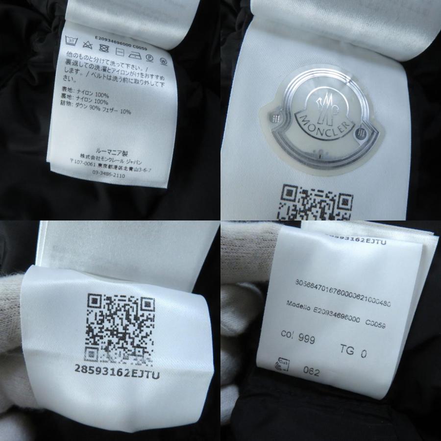 MONCLER（モンクレール） 美品☆MONCLER 2019年製 DON ドン フード