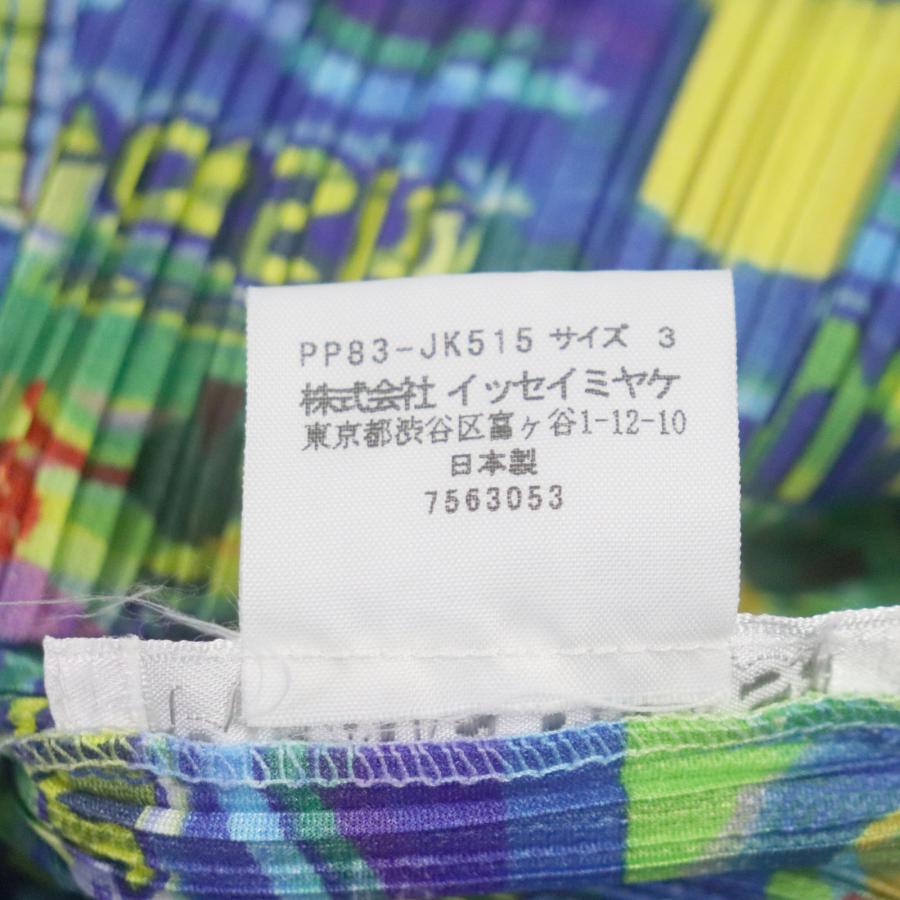 極美品▽プリーツプリーズ イッセイミヤケ PP83-JK515 Wash 洗剤 極美品▽プリーツプリーズ イッセイミヤケ PP83-JK515 Wash 洗剤
