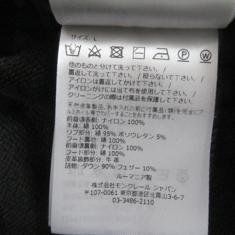 MONCLER 未使用品□MONCLER モンクレール 2023年製 FELPA APERTA MONCLER 未使用品□MONCLER モンクレール 2023年製 FELPA APERTA