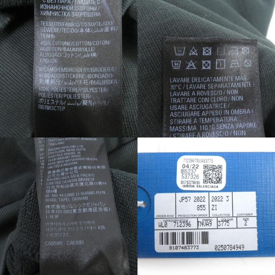 【ドンドン見直し】良品□バレンシアガ アディダス 23SS 712396 トレフォイル ロゴ刺繍 ラージフィット プルオーバー パーカー 2 正規品