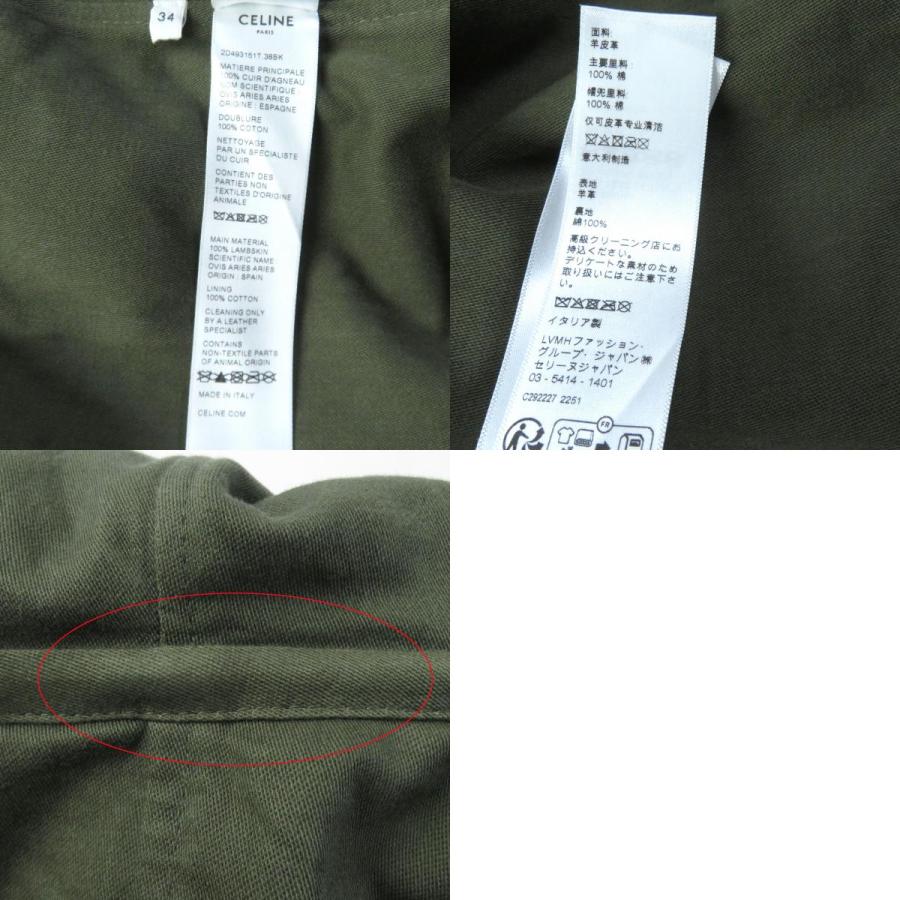 CELINE（セリーヌ） 美品☆セリーヌ 23AW 2D493151T プロンジェ