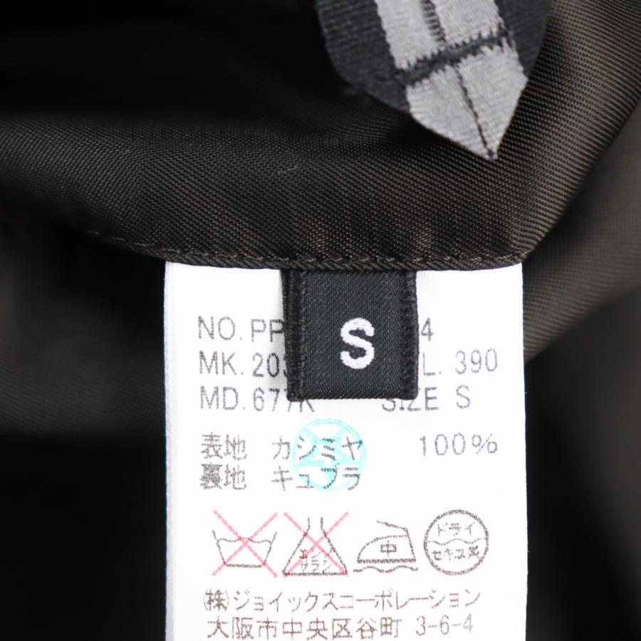 Paul Smith（ポール・スミス） 美品○ピーエス PP-RM-35794 カシミヤ