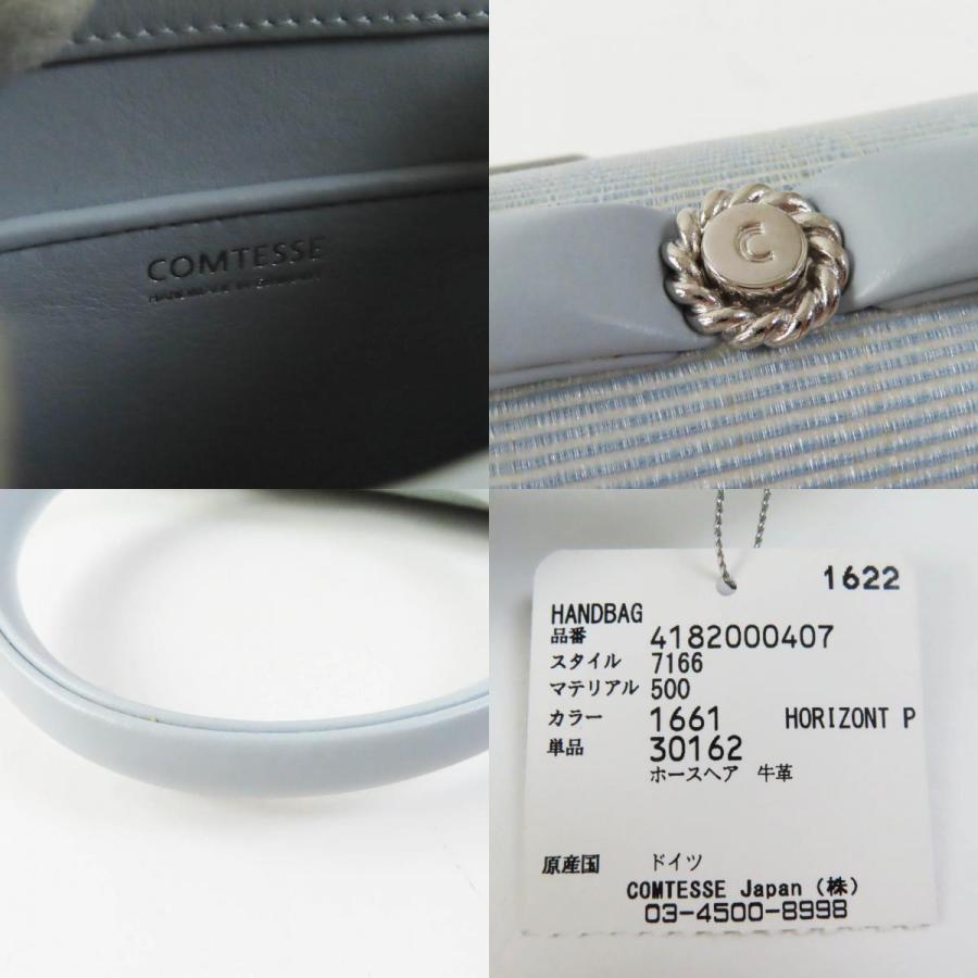 COMTESSE（コンテス） 【ドンドン見直し】未使用品◎コンテス 7166 