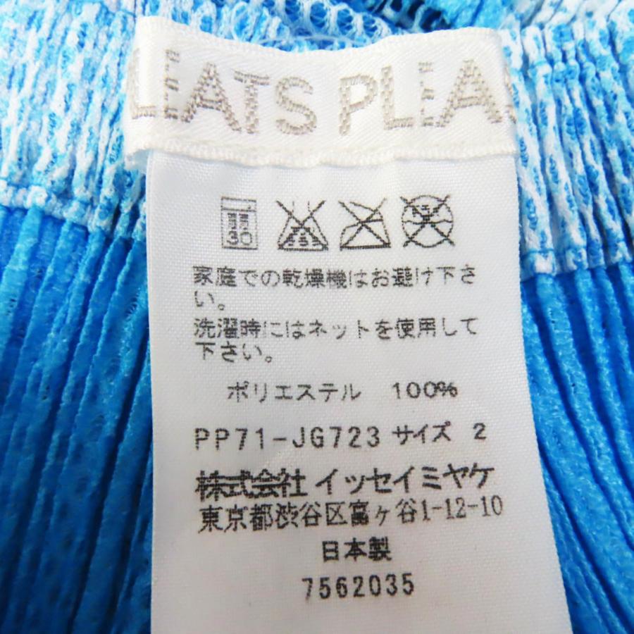極美品◎プリーツプリーズ イッセイミヤケ PP71-JG723 ペチコート付き 