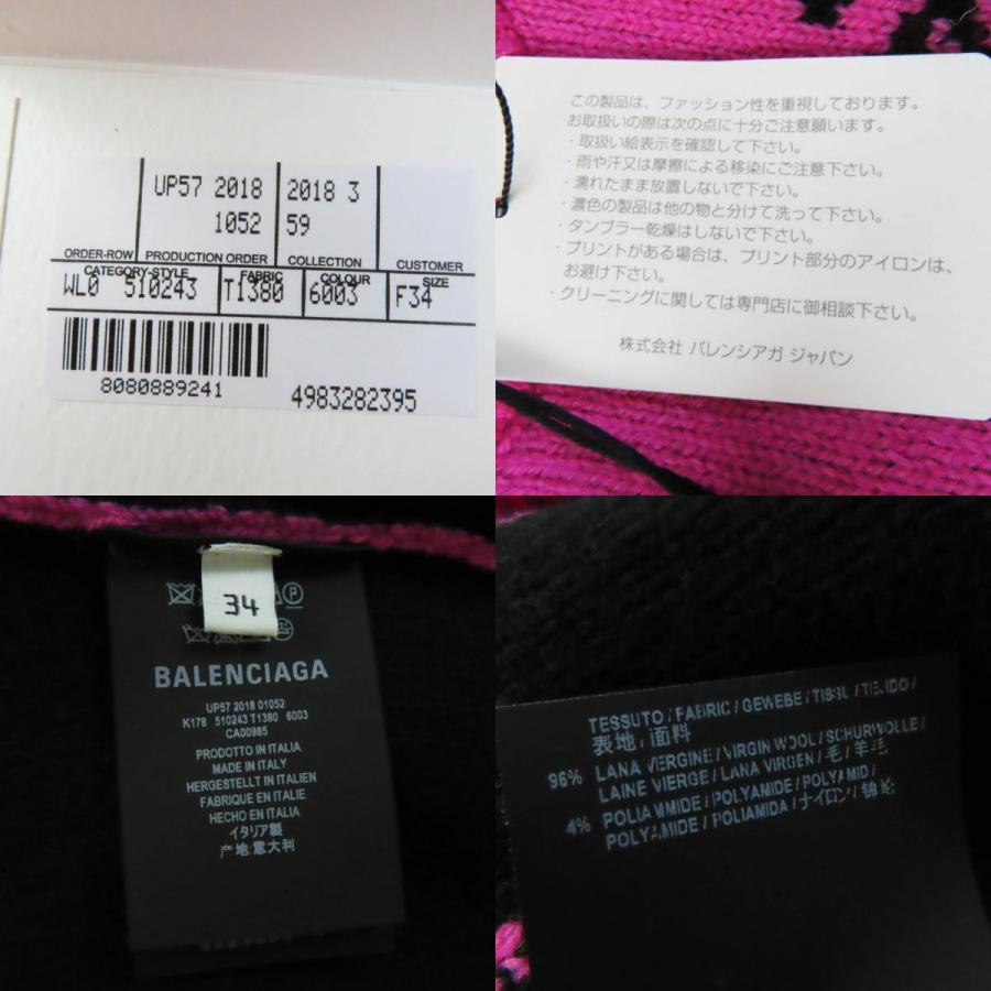 BALENCIAGA（バレンシアガ） 【ドンドン見直し】未使用品