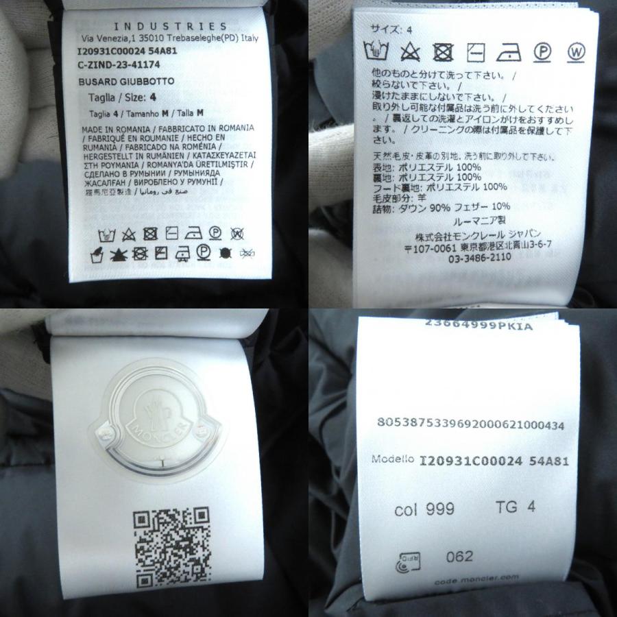 MONCLER（モンクレール） 極美品△MONCLER 23-24AW BUSARD