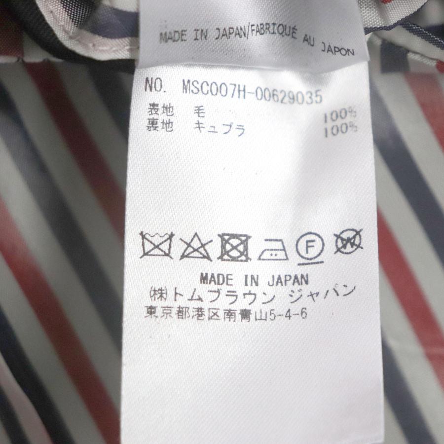 極美品▽THOM BROWNE トムブラウン 定価376200円 MSC007H ウール 極美品▽THOM BROWNE トムブラウン 定価376200円 MSC007H ウール