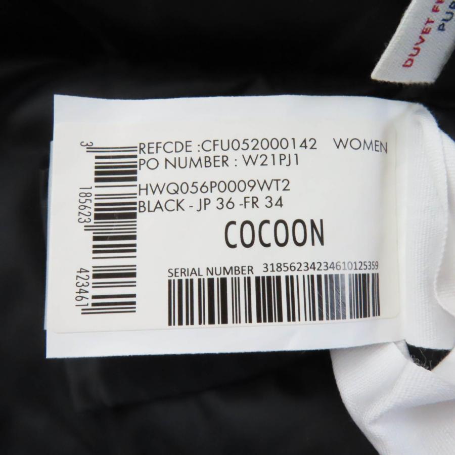 Pyrenex 美品☆Pyrenex ピレネックス COCOON コクーン ロゴ Pyrenex 美品☆Pyrenex ピレネックス COCOON コクーン ロゴ