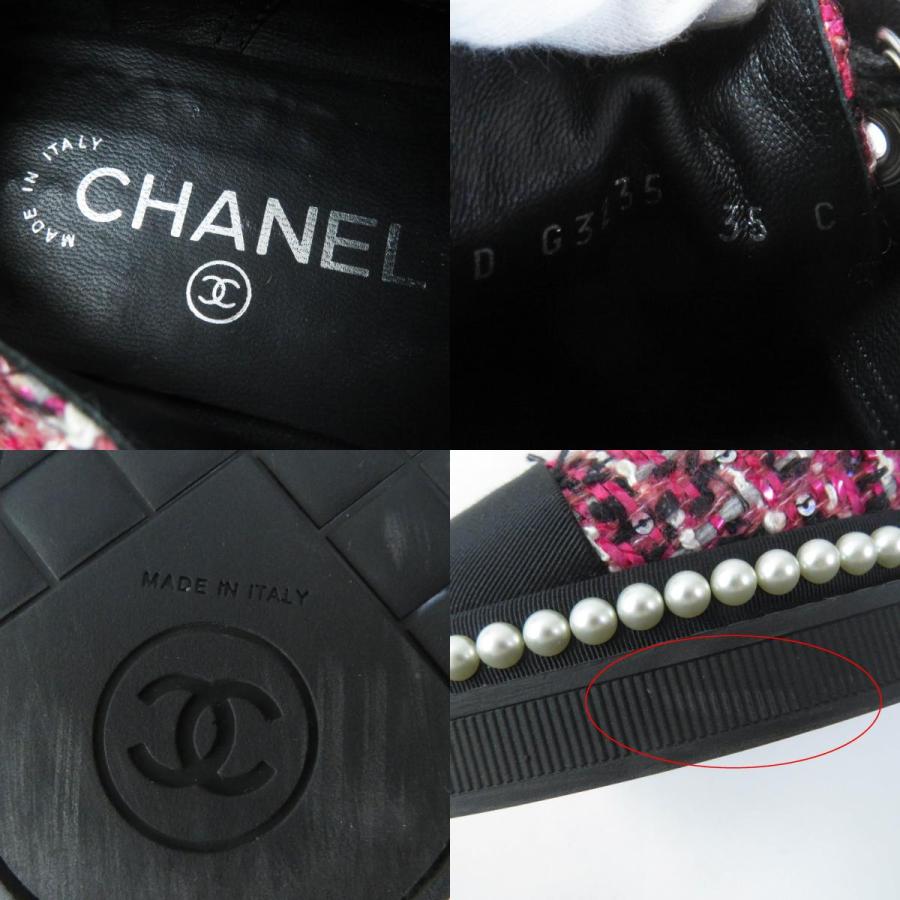CHANEL（シャネル） 【ドンドン見直し】極美品◎シャネル G32357