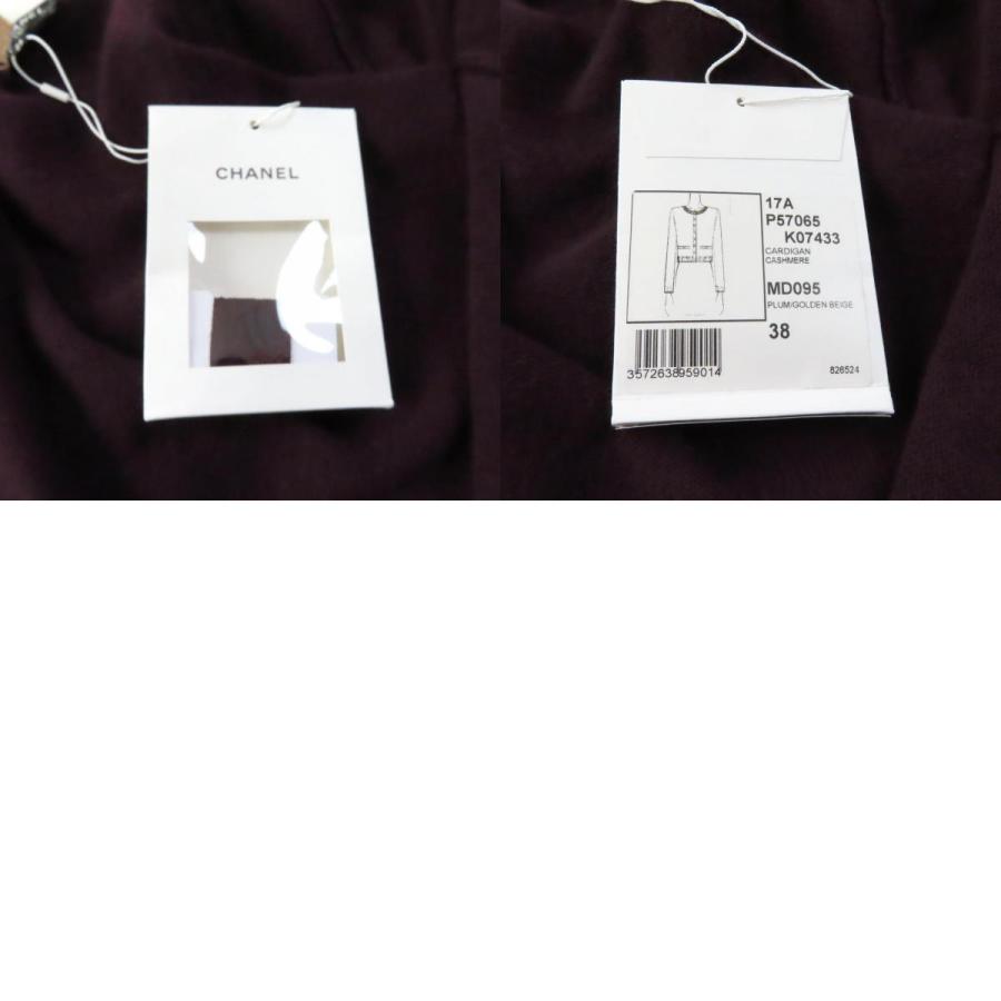 未使用品★CHANEL シャネル 17A P57065 カシミヤ 鍵穴ボタン付 カーディガン PLUM/GOLDEN BEIGE 38 英国製 レディース　エレガントの画像