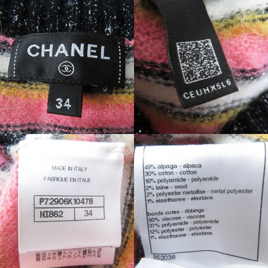 CHANEL 極美◎シャネル 22A P72906 メティエダールコレクション