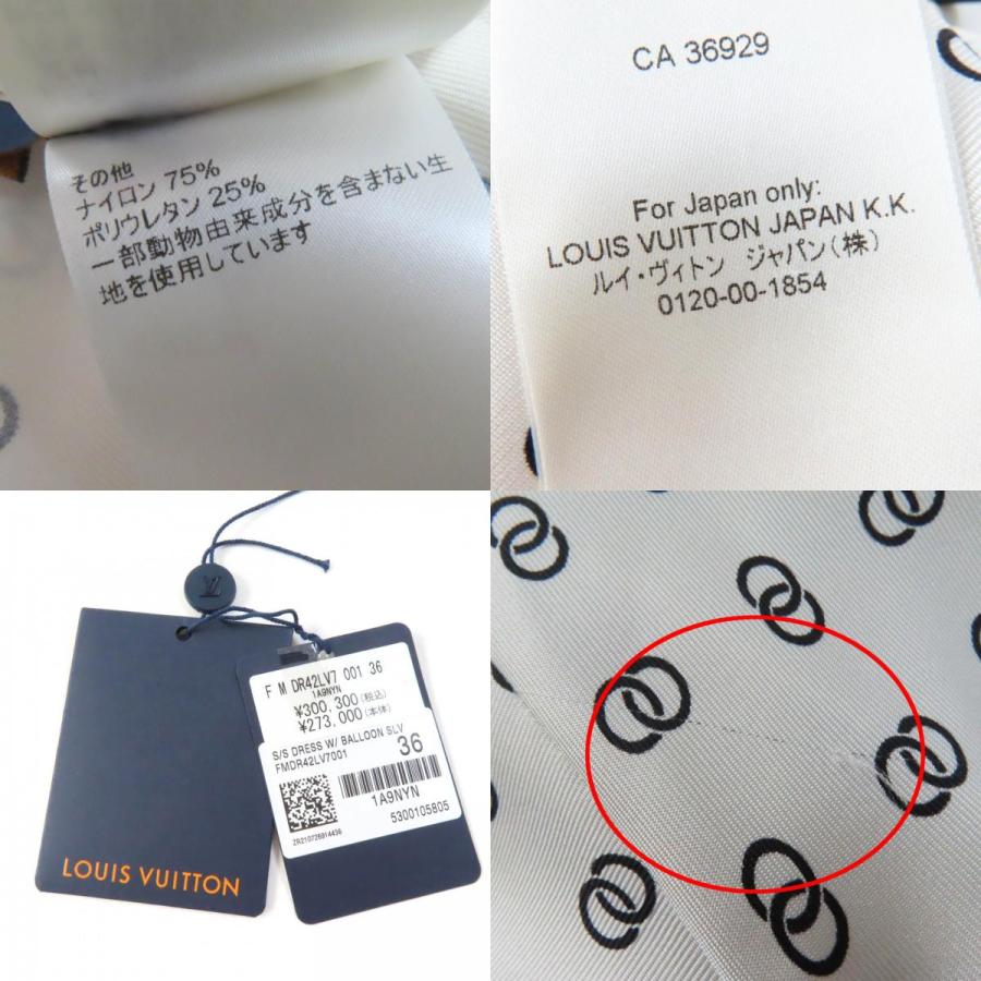 未使用品☆ルイヴィトン 定価300300円 22SS 1A9NYN シルク100％ チェーンリンクドローストリングドレス 白 黒 36 ハンガー付 伊製 正規品の画像