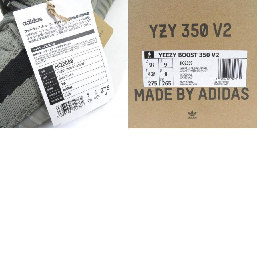 adidas（アディダス） 【ドンドン見直し】未使用品□アディダス HQ2059