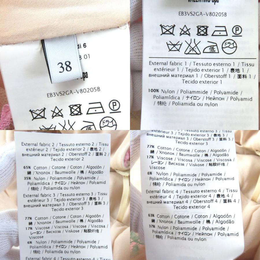 VALENTINO（ヴァレンティノ） 【ドンドン見直し】美品△VALENTINO