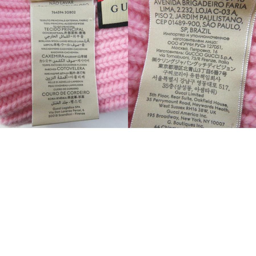 GUCCI 美品◎グッチ 定62700円 764594 ウール カシミヤ 現行品 GUCCI 美品◎グッチ 定62700円 764594 ウール カシミヤ 現行品