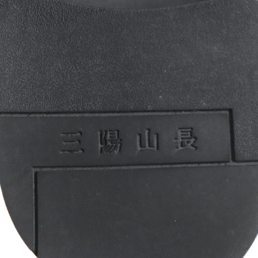未使用品▽三陽山長 サンヨウヤマチョウ Q7442 友之介 R309 未使用品▽三陽山長 サンヨウヤマチョウ Q7442 友之介 R309