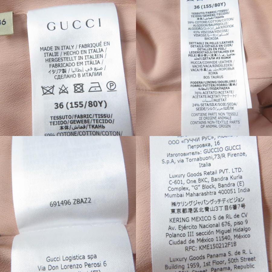 GUCCI 極美品☆GUCCI グッチ 691496 GG柄 ベルト付 ジャンプ