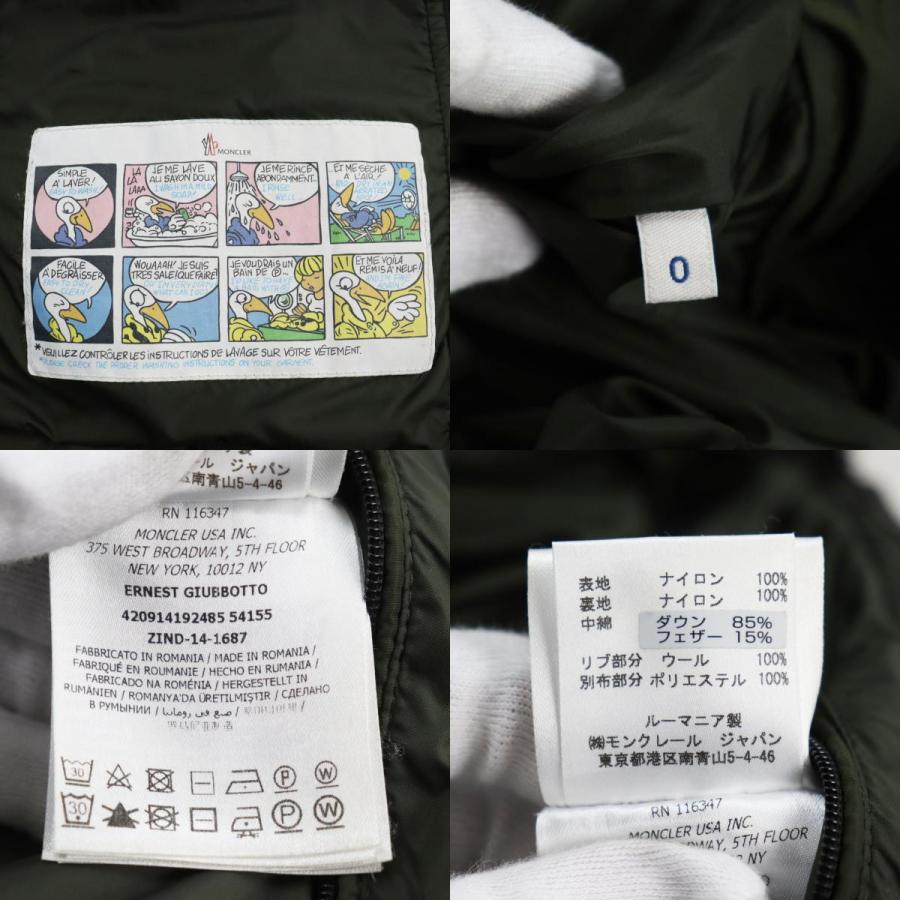 MONCLER 美品○MONCLER モンクレール ERNEST 異素材切り替え MONCLER 美品○MONCLER モンクレール ERNEST 異素材切り替え