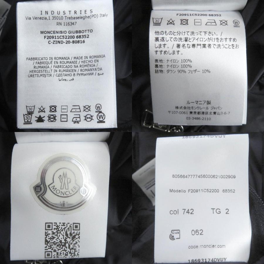 MONCLER（モンクレール） 美品□モンクレール 20-21AW MONCENISIO
