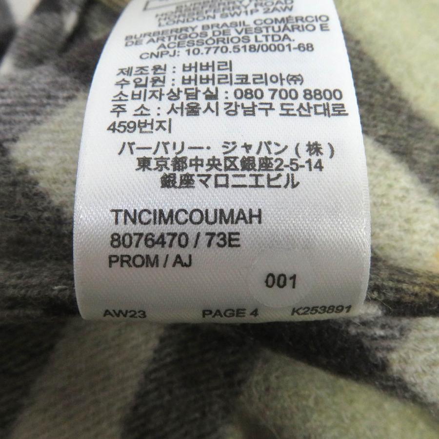 BURBERRY 極美品□BURBERRY バーバリー 23AW 8076470 チェック柄 BURBERRY 極美品□BURBERRY バーバリー 23AW 8076470 チェック柄