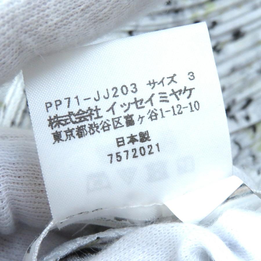 極美品△プリーツプリーズ イッセイミヤケ PP71-JJ203 フレンチ 