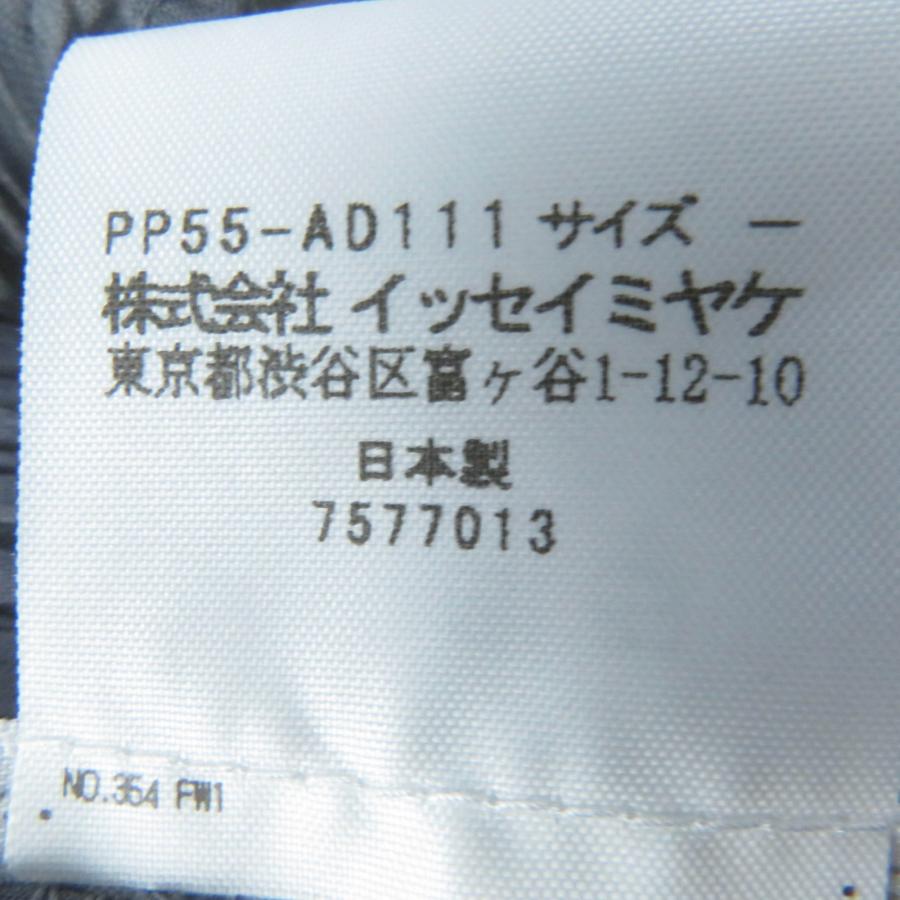 極美品☆PLEATS PLEASE プリーツプリーズ イッセイミヤケ PP55 極美品☆PLEATS PLEASE プリーツプリーズ イッセイミヤケ PP55