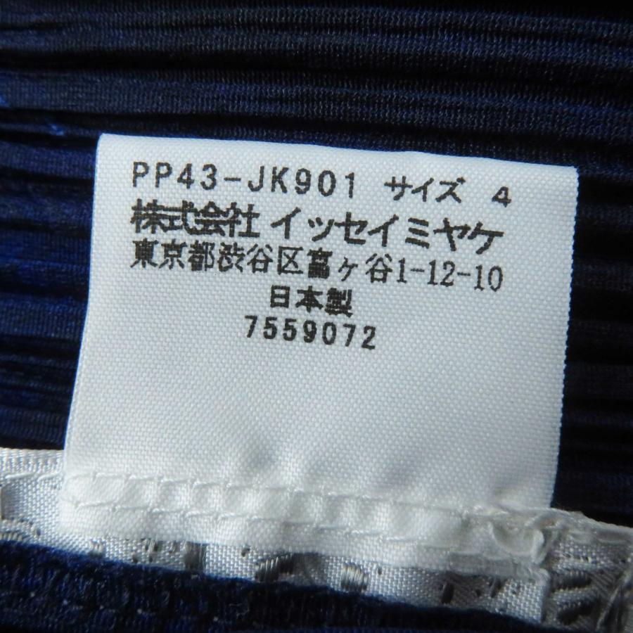 極美品◎プリーツプリーズ イッセイミヤケ PP43-JK901 PP43