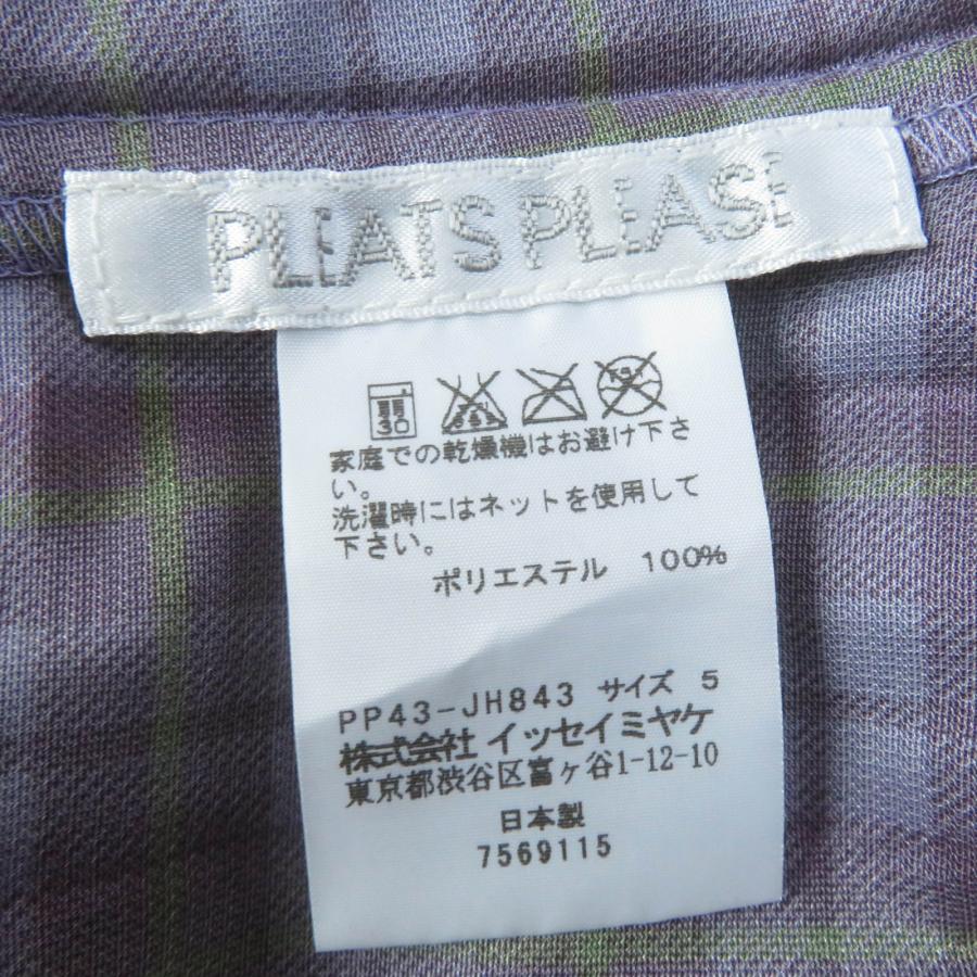 極美品☆プリーツプリーズ イッセイミヤケ PP43-JH843 チェック柄  