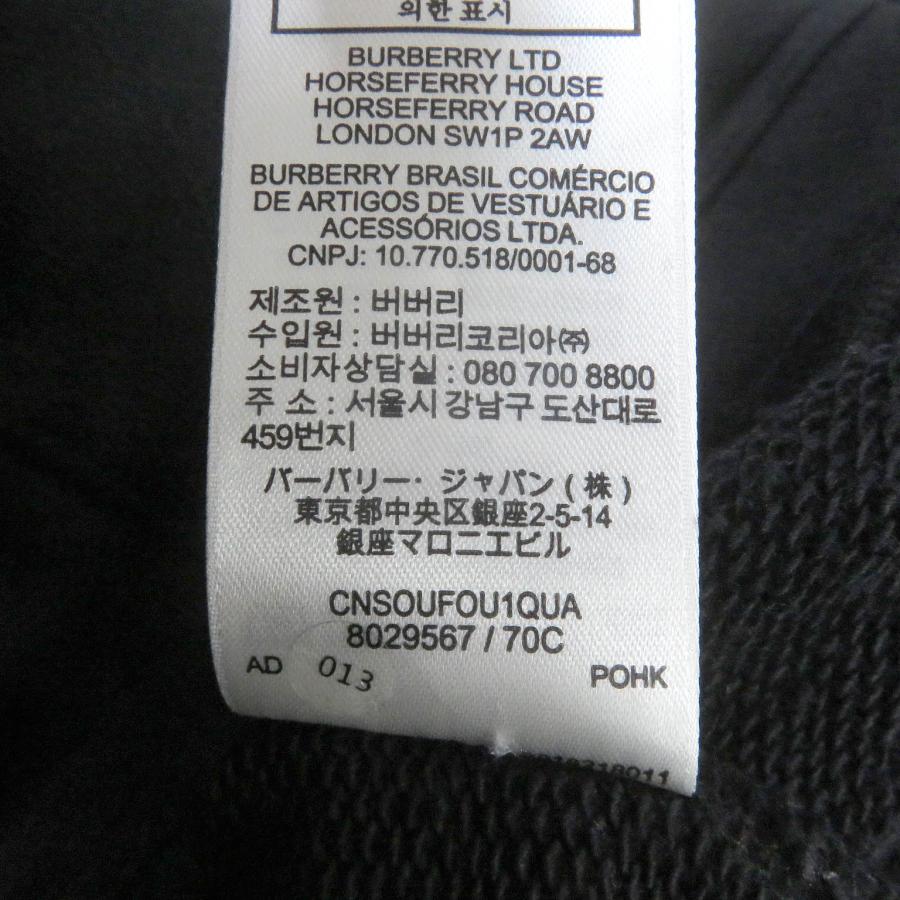 正規 20SS BURBERRY バーバリー ユニコーン パーカー 【公式通販】