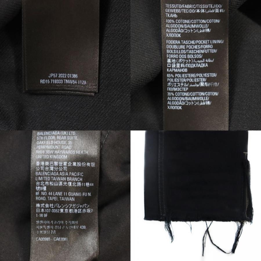 BALENCIAGA 美品○BALENCIAGA バレンシアガ 22AW 719333 TNW54 BALENCIAGA 美品○BALENCIAGA バレンシアガ 22AW 719333 TNW54