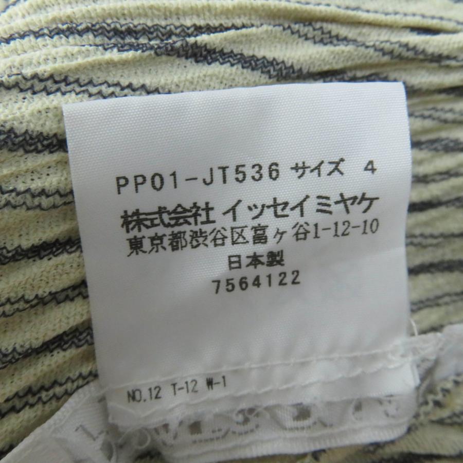 極美品☆プリーツプリーズ イッセイミヤケ PP01-JT536 ストライプ  