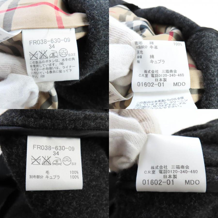 美品☆バーバリーロンドン FR038-630 ライナー付 裏地ノバ 美品☆バーバリーロンドン FR038-630 ライナー付 裏地ノバ