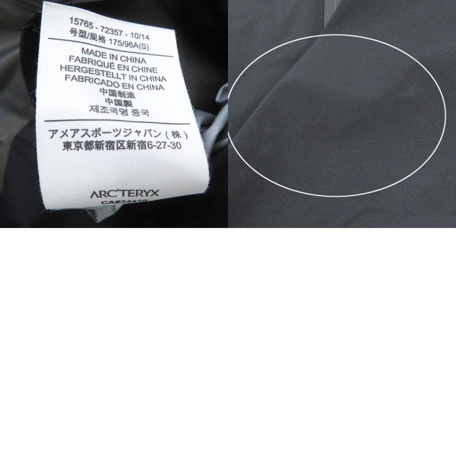 ARC'TERYX 美品□ARC'TERYX アークテリクス 15765-72357 A2B ARC'TERYX 美品□ARC'TERYX アークテリクス 15765-72357 A2B